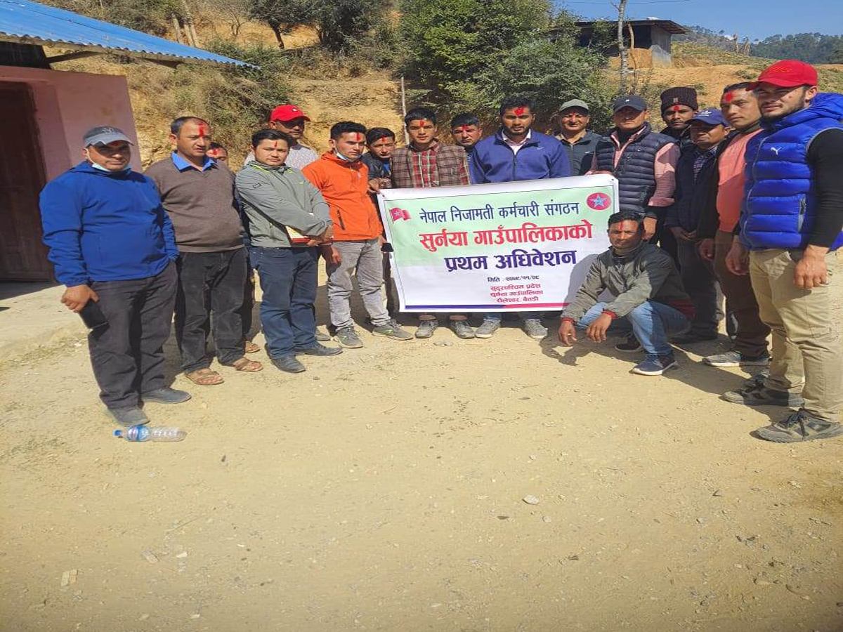 बैतडीको सुर्नयामा नेपाल निजामती कर्मचारी संगठनको पालिका कमिटि गठन 